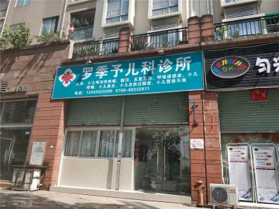 雅居乐剑桥郡房价14