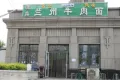 中建凤栖第户型图25