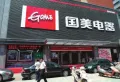 中天汇丽华城楼盘图5