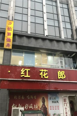 建业桂园房价18