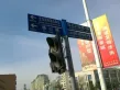 四建美林苑户型图7