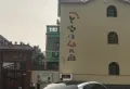 星联岚溪府楼盘图26