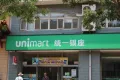 绿地海珀天沅户型图14