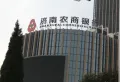 华润中心华润大厦楼盘图6