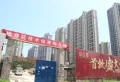蔚蓝郡楼盘图14