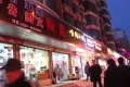 茗筑美嘉户型图4