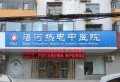 中房荣域楼盘图32