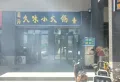 元泰迎宾园楼盘图22