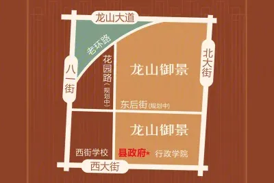 龙山御景楼盘图片1