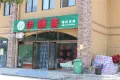 龙涛御龙湾户型图