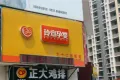 三盛国际公园户型图44