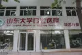 新泉城名苑户型图14