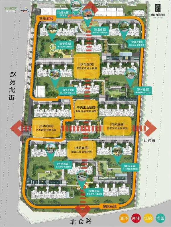 新城公园尚府楼盘图片3
