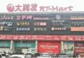 原山天颐楼盘图5