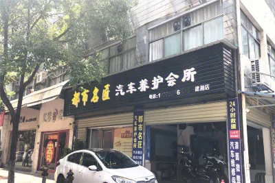 中梁建宁檀府房价11