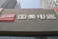 龙湖天琅楼盘图23