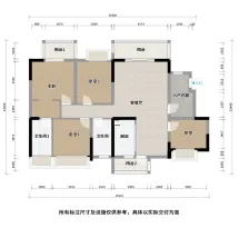 中建人居山水颐墅户型信息1