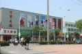 正恒怡馨园户型图14