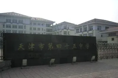 朝阳绿茵楼盘图片8