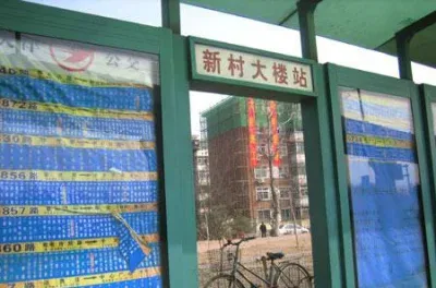 朝阳绿茵楼盘图片16