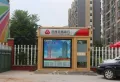 中铁逸都国际阅山楼盘图23