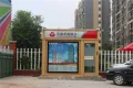 三盛国际公园户型图62