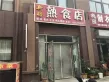 沂河上院户型图