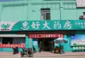 金科澜山公馆商铺楼盘图14
