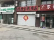 沂河上院户型图