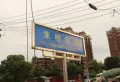 深农大厦楼盘图2