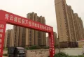 深农大厦楼盘图27
