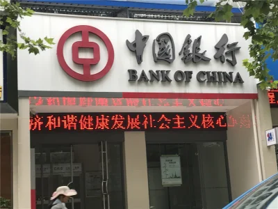 中润金桥郡房价19