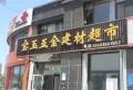 恒信天悦楼盘图37