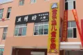 济南恒大龙奥御苑户型图20