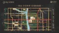 致远沂河传奇户型图1