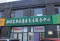 恒信天悦楼盘图40