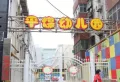 绿都国宾府楼盘图18