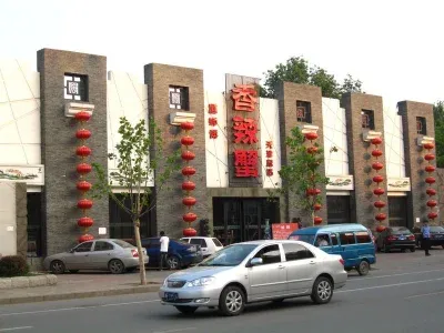 朝阳绿茵楼盘图片15