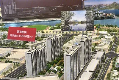 中海云宸楼盘图