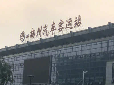 华建天运房价7