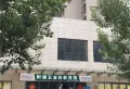 美好城楼盘图59