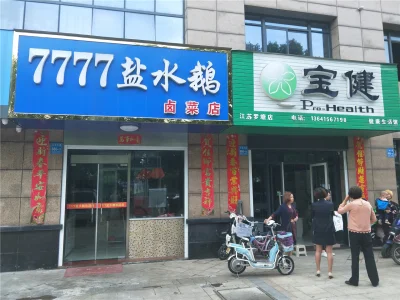 丽水金都房价15