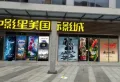 万景·彝海学府楼盘图22