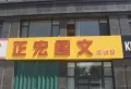 恒信天悦楼盘图43