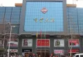 百汇国贸中心楼盘图62