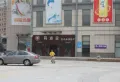 康桥圣菲楼盘图30