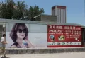 金科澜山公馆商铺楼盘图13