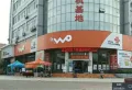 新城国际六期·东湖楼盘图13