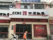 豫森公馆户型图31