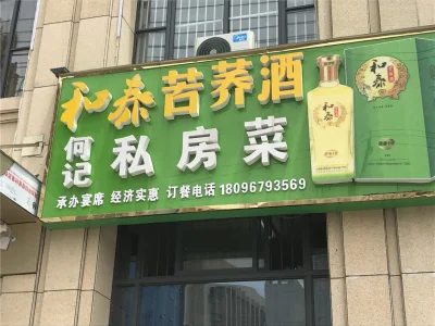 幸福时代房价9